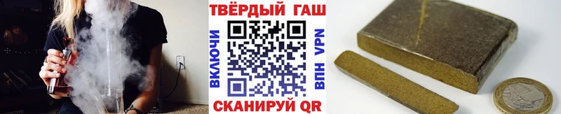 Купить закладку Новосокольники КОКАИН  ГАШ  Галлюциногенные грибы  БУТИРАТ  Бошки Шишки  Альфа ПВП  АМФ 
