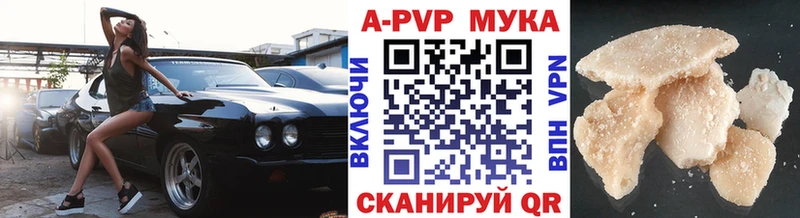 Alfa_PVP мука  Новосокольники 