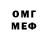КЕТАМИН ketamine MrSmackdab