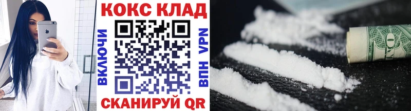 цены наркотик  Новосокольники  даркнет официальный сайт  COCAIN Перу 