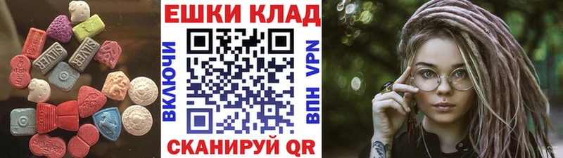 Экстази Philipp Plein  где купить наркоту  Новосокольники 