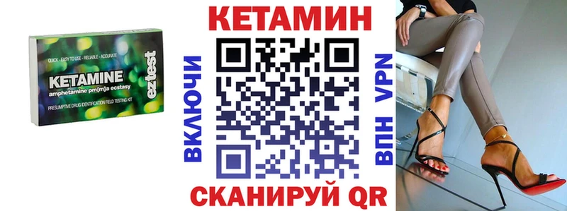 магазин    Новосокольники  МЕГА tor  КЕТАМИН VHQ 