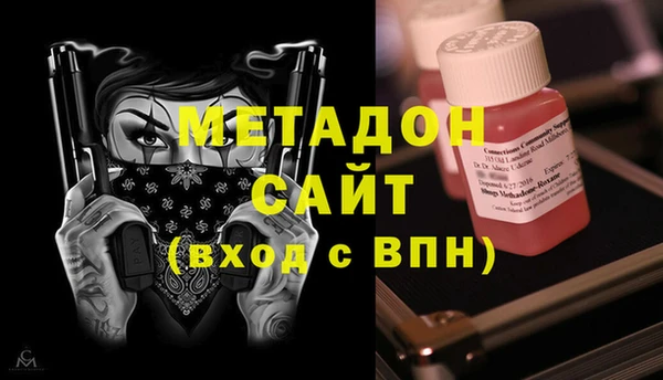 кристаллы Дмитриев