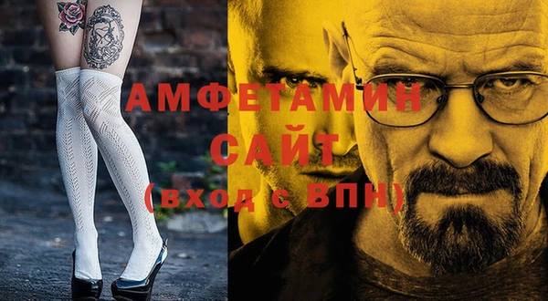 кристаллы Дмитриев