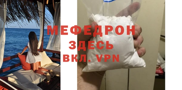 MDMA Дмитров