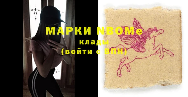 MDMA Дмитров