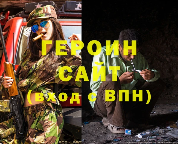 дурь Дмитровск