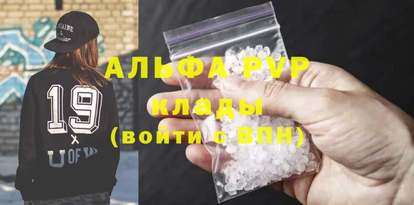 кристаллы Дмитриев