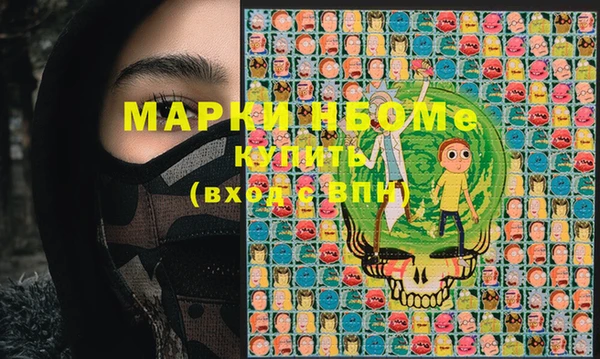 MDMA Дмитров