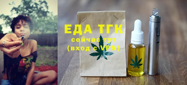 MDMA Дмитров