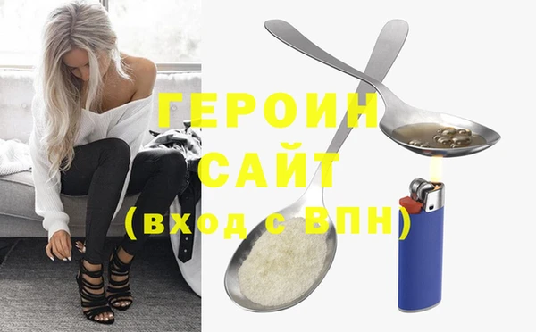кристаллы Дмитриев