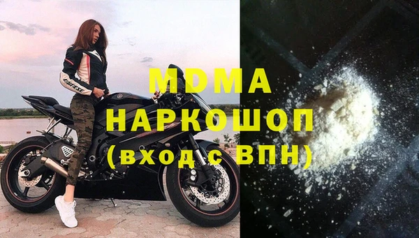 MDMA Дмитров