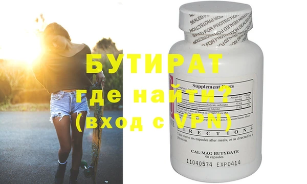 кристаллы Дмитриев