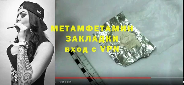 дурь Дмитровск