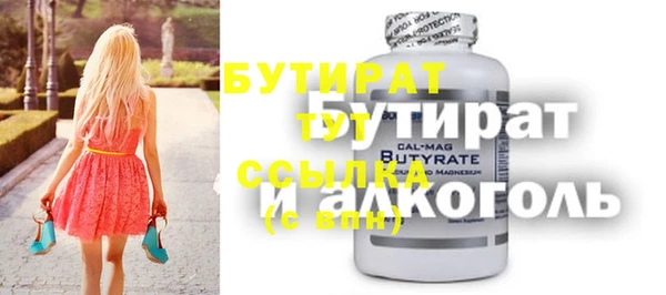 кристаллы Дмитриев
