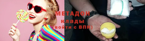 MDMA Дмитров