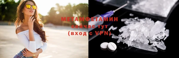 MDMA Дмитров