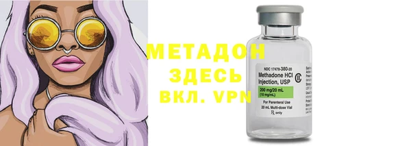 кристаллы Дмитриев