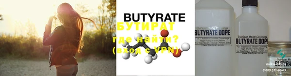 дурь Дмитровск