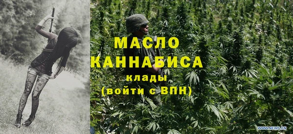 MDMA Дмитров
