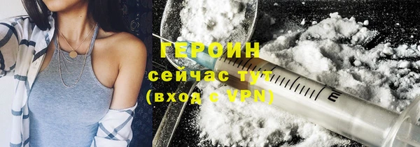 MDMA Дмитров