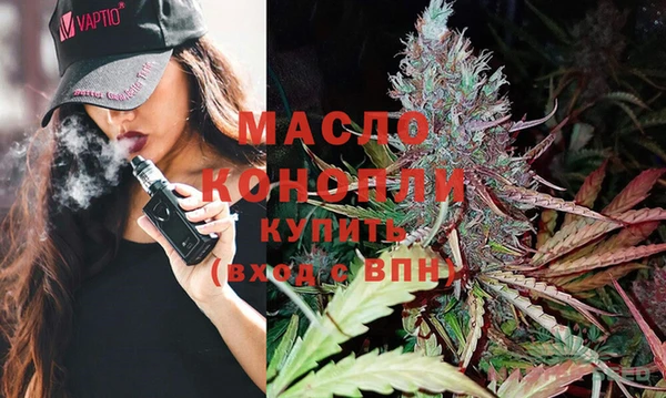 MDMA Дмитров