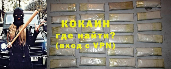 кристаллы Дмитриев