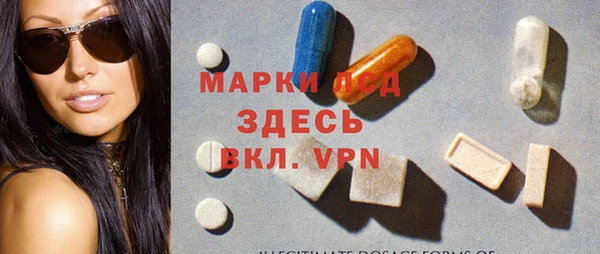 кристаллы Дмитриев