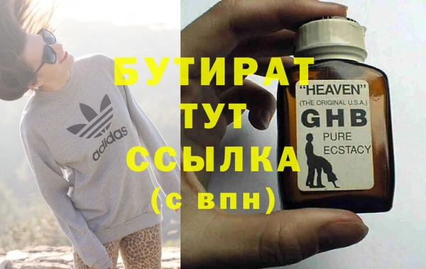 MDMA Дмитров