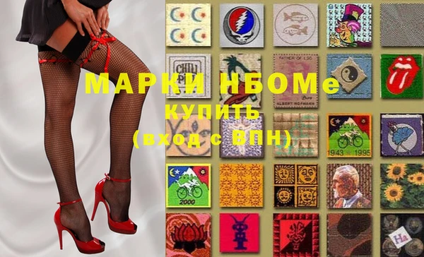 MDMA Дмитров