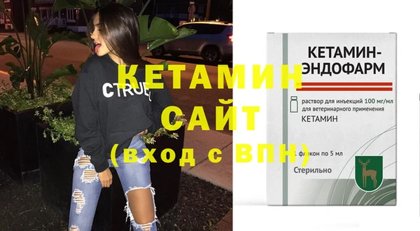 твердый Киселёвск