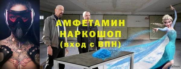 MDMA Дмитров