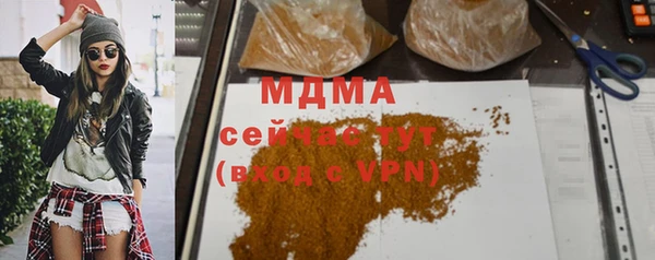 дурь Дмитровск