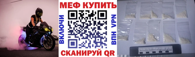 hydra как войти Новосокольники Мефедрон mephedrone