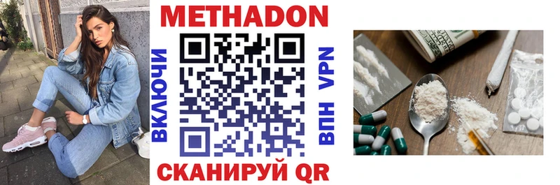 MEGA онион  Новосокольники  Метадон белоснежный  как найти  