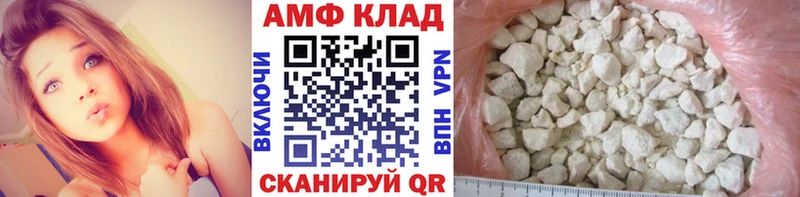 МЕТАМФЕТАМИН кристалл Новосокольники