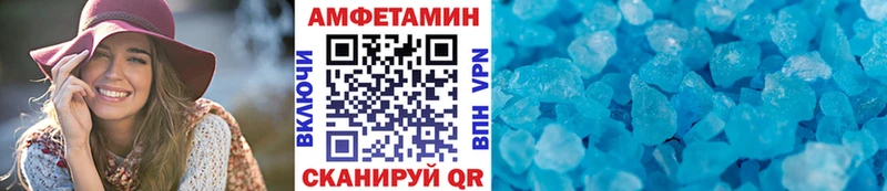 наркотики  даркнет официальный сайт  Метамфетамин кристалл  Новосокольники 